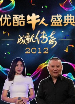 《我的太阳》黎体文