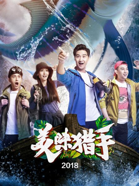 宝石牛肉的最终召唤阿达扣枪田亮被电击，这次很过分！