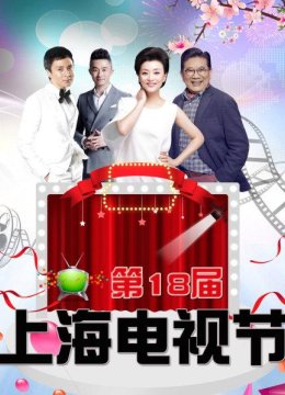 白玉兰颁奖礼结束曲《歌声与微笑》