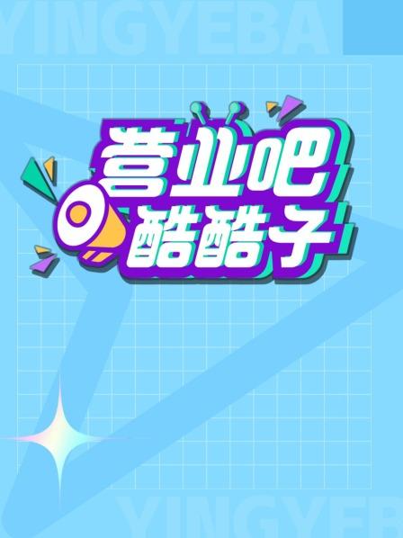 来超美味食间，探索秋冬宝藏新口味