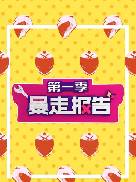 国产车抄袭之路还能走多远？