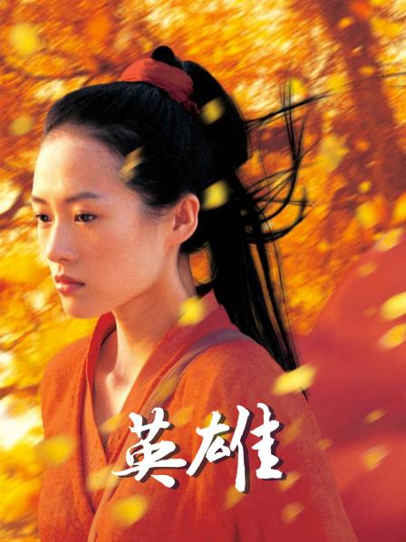 小编带你看张艺谋的极致色彩