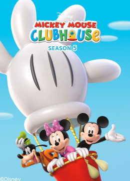 米奇妙妙屋第5季英语文版