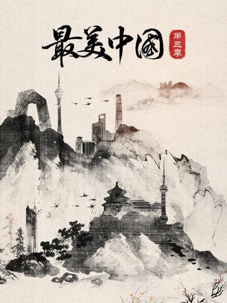 景德镇千年窑火价值百万的“郎红”是这样烧出来的！