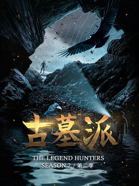 王墓奇案西扇石门神秘消失，浅色现代织物现古墓