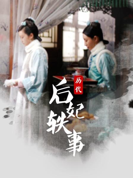 武则天不要问我从哪里来