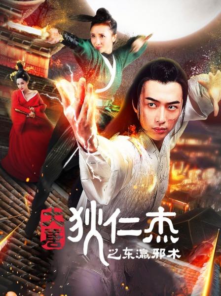 唐朝美女撩裙诱惑！快撩到胸口了！