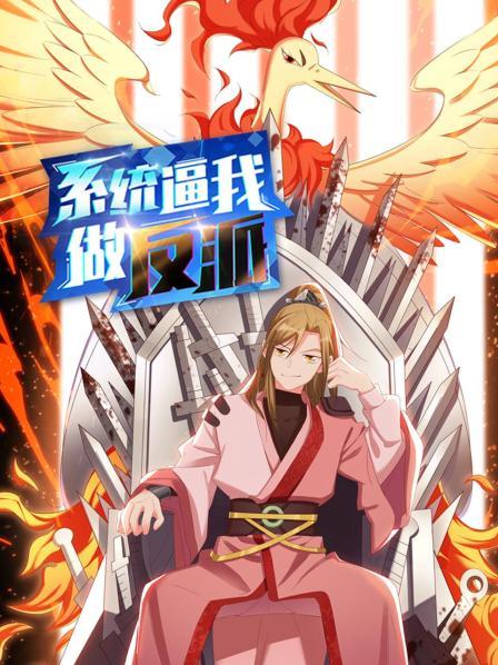 美女师姐，在线放电