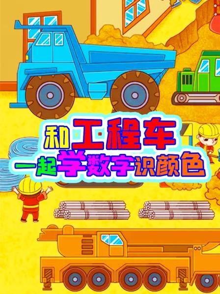 农场帮手拖拉机来收水果了