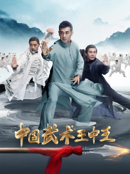 为晋级各组四强队员们全力以赴