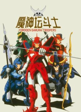 第01话被窥视的大东京