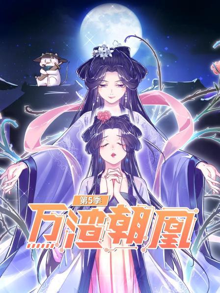 瑶娘巧妙设局识破男主手下伎俩