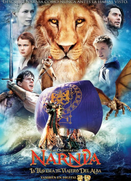 纳尼亚传奇3黎明踏浪号