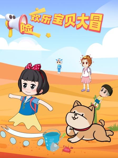 青菜和牙齿为什么给大瓜头小黑花？