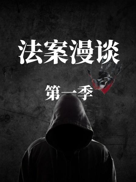 年龄是否是脱罪的理由？