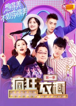 李艺彤周洁琼中韩语女团PK刘畅黄一琳收官血战