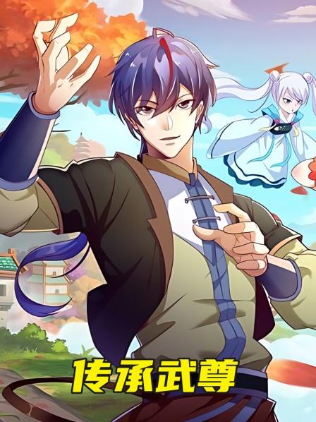 天资卓越的叶铭遭人妒忌被废修为沦为废柴，偶遇老乞丐送造化