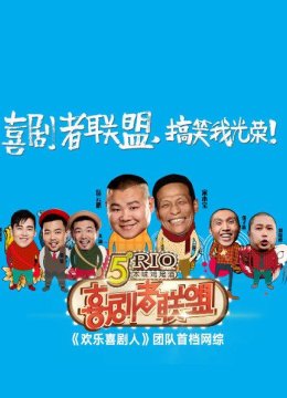 宋小宝变身魔术师单挑狮子女