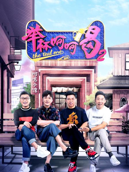 张韶涵讲述人生低潮称再难也不要哭