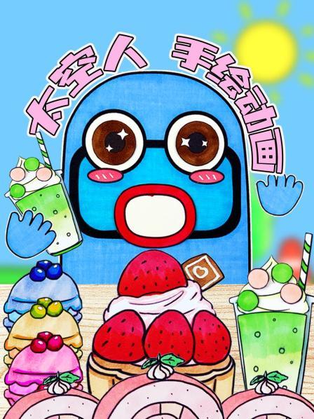 天气越来越干燥了，给太空人小黄带来了苹果和桃子，鲜嫩多汁，好吃极了！