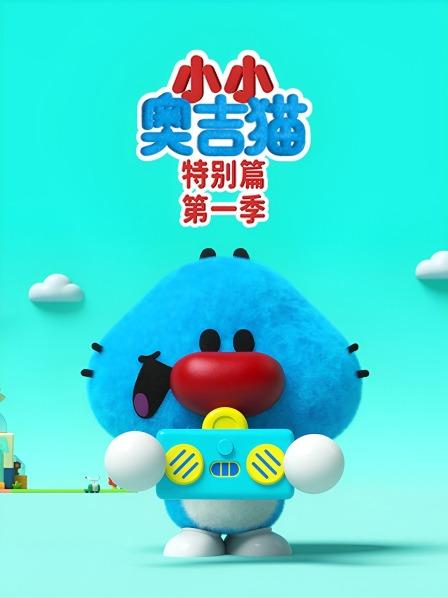 修理坏掉的飞机