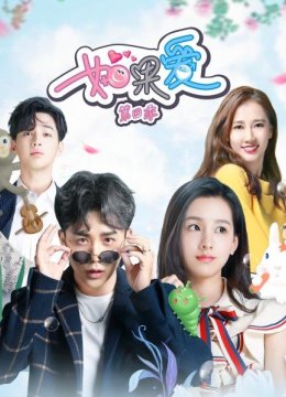 刘宪华陈都灵海边浪漫约会，李茂情书甜蜜表白弦子