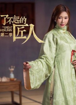 番外篇色彩设计师的原力觉醒