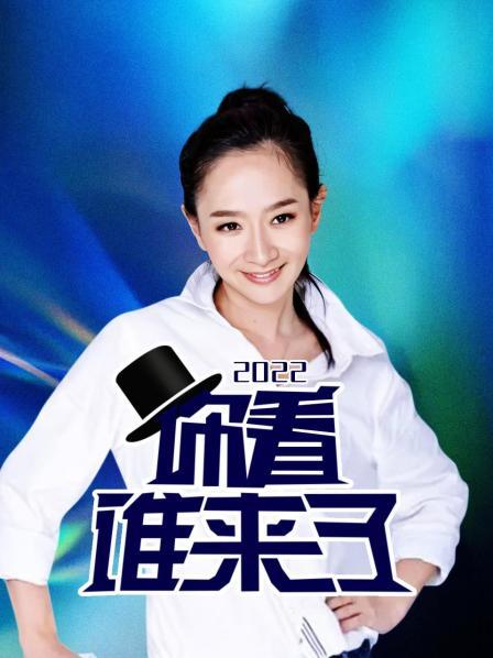 徐俐董浩四十余年前早有渊源，青涩时光至今记忆犹新