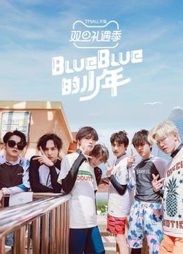 最终章落日语演唱会一起许下对大海的誓言吧！