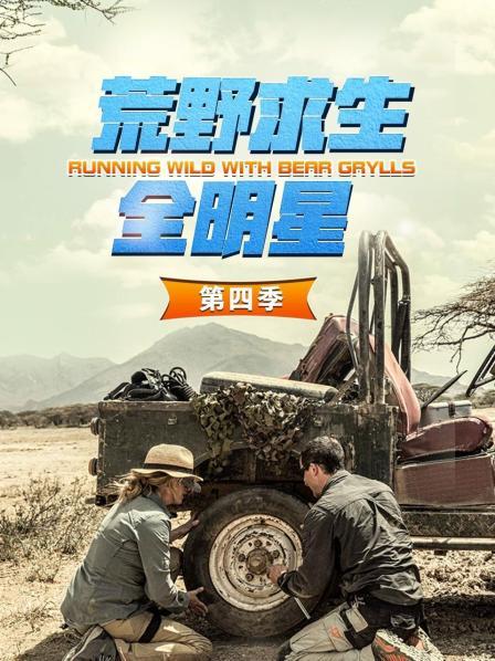 德里克霍夫徒手抓青蛙水煮青蛙吃到崩溃