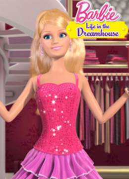 芭比之梦想豪宅第5季