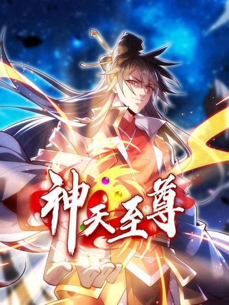 鬼族的入门功法