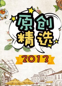 超级玛丽大战冷艳劳拉