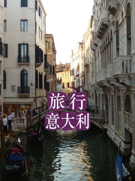 意大利罗马古罗马斗兽场