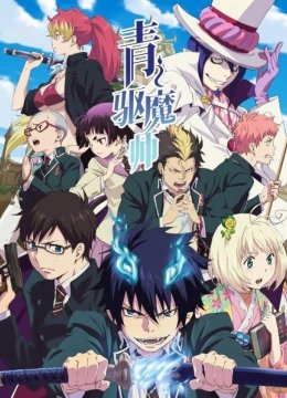 恶魔栖息于人心