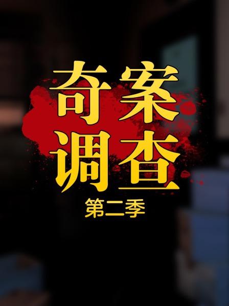 年轻继母蛇蝎心肠，联合前男友图谋不轨，当街将原配儿子砍成重伤