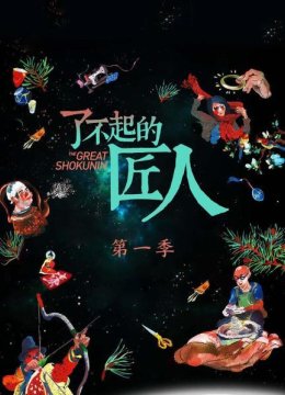 灵与器的魂动之魄