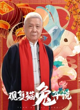 初七，说点儿可爱的