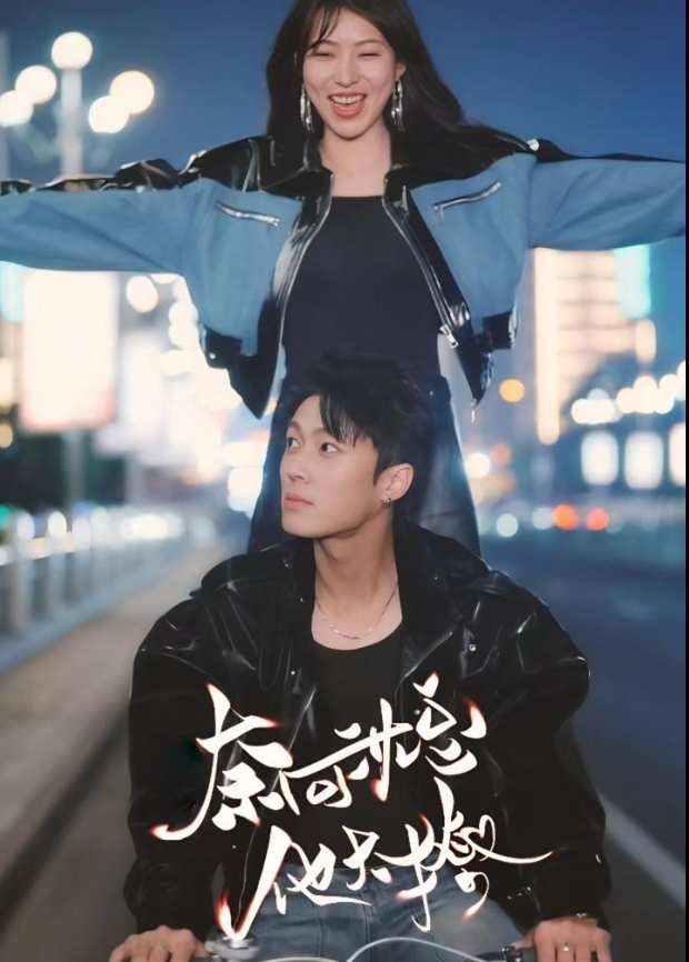 奈何沈总他太撩