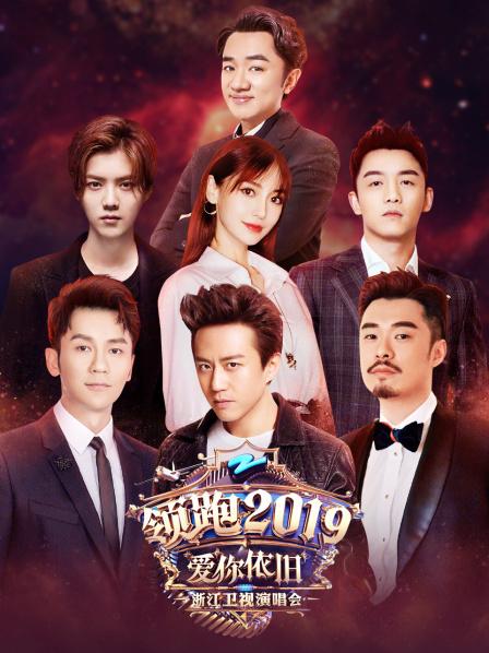 “靖哥哥”黄日语华现身引回忆杀，“小哥哥们”惊艳亮相掀高潮