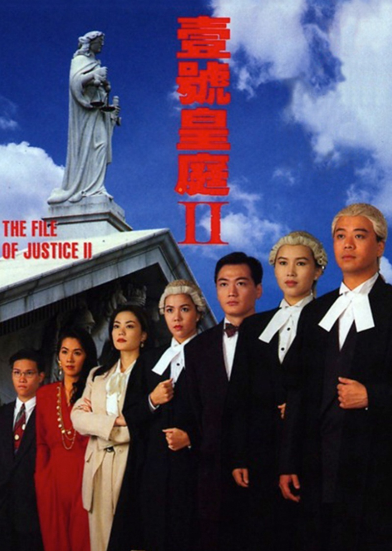 壹号皇庭2[普通话版]