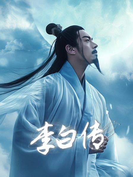 李白的童年是如何度过的？