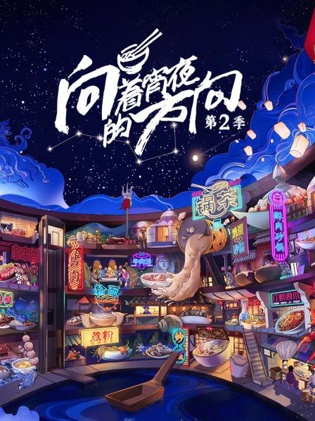 四川成都串串香