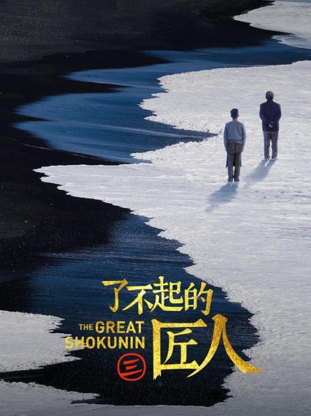 番外百年自家牧场的传承者，将最好的自然馈赠给下一代