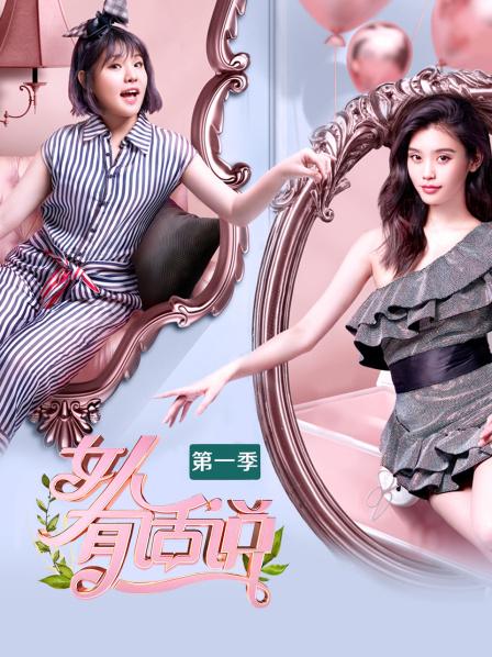 刘嘉玲与姐妹团分享人生感悟