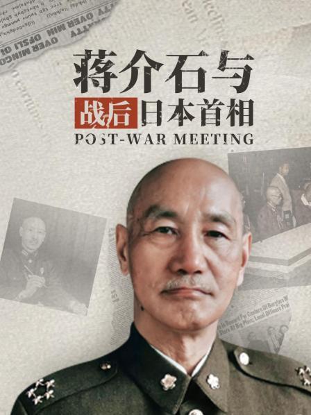 一场朝鲜战争为何将台湾湾和日语本联系在了一起