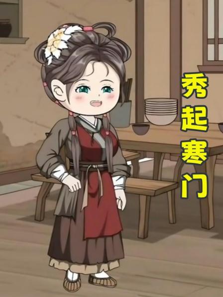 第1集现代特工简秀