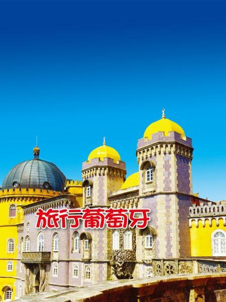 里斯本主教大教堂