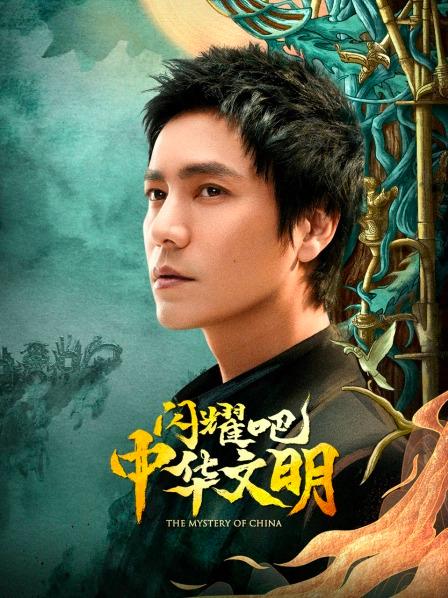 陈坤探秘三星堆，探究青铜神树背后的神话传说！