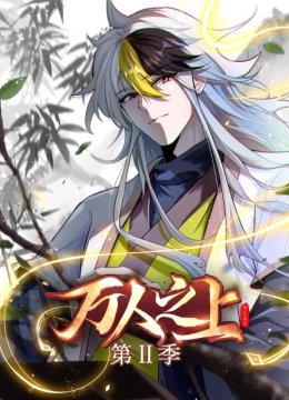 打扰先生睡觉罪该万死